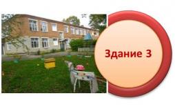 Здание 3 (ул.Советская, 95)